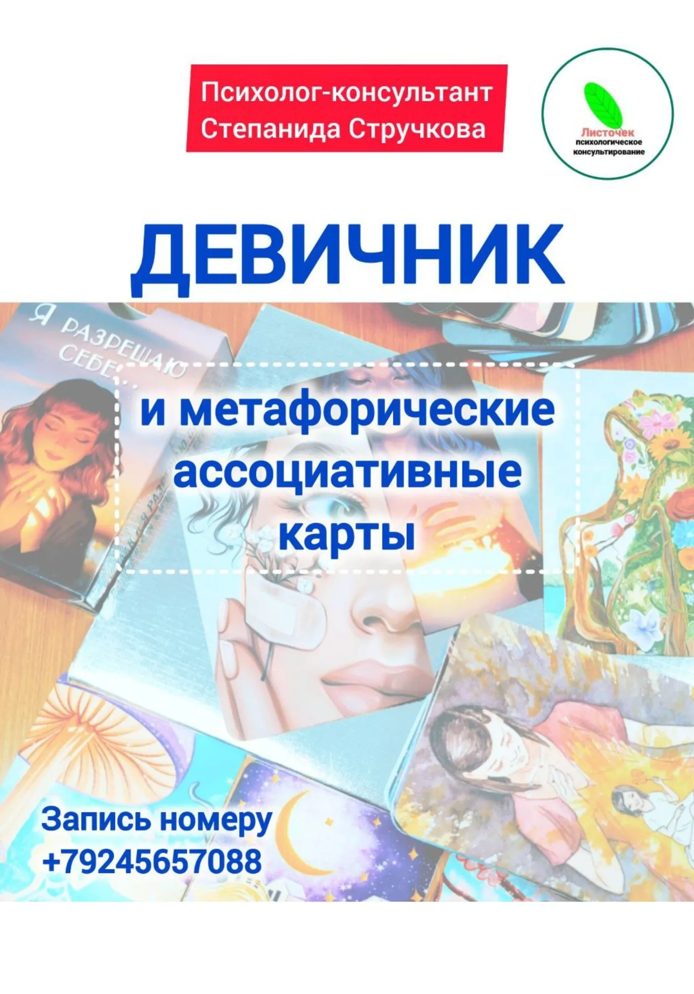 poster-card