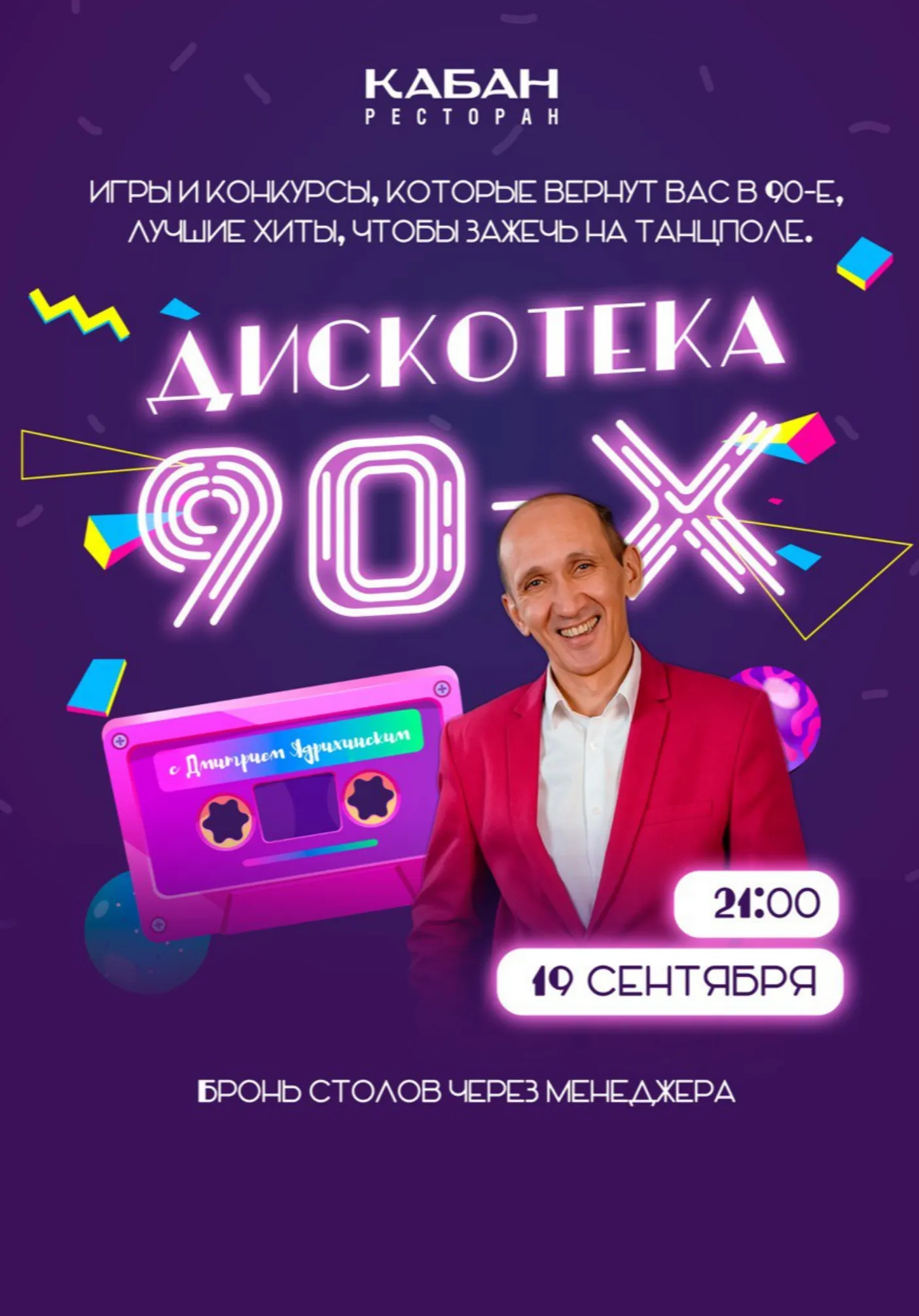 poster-card
