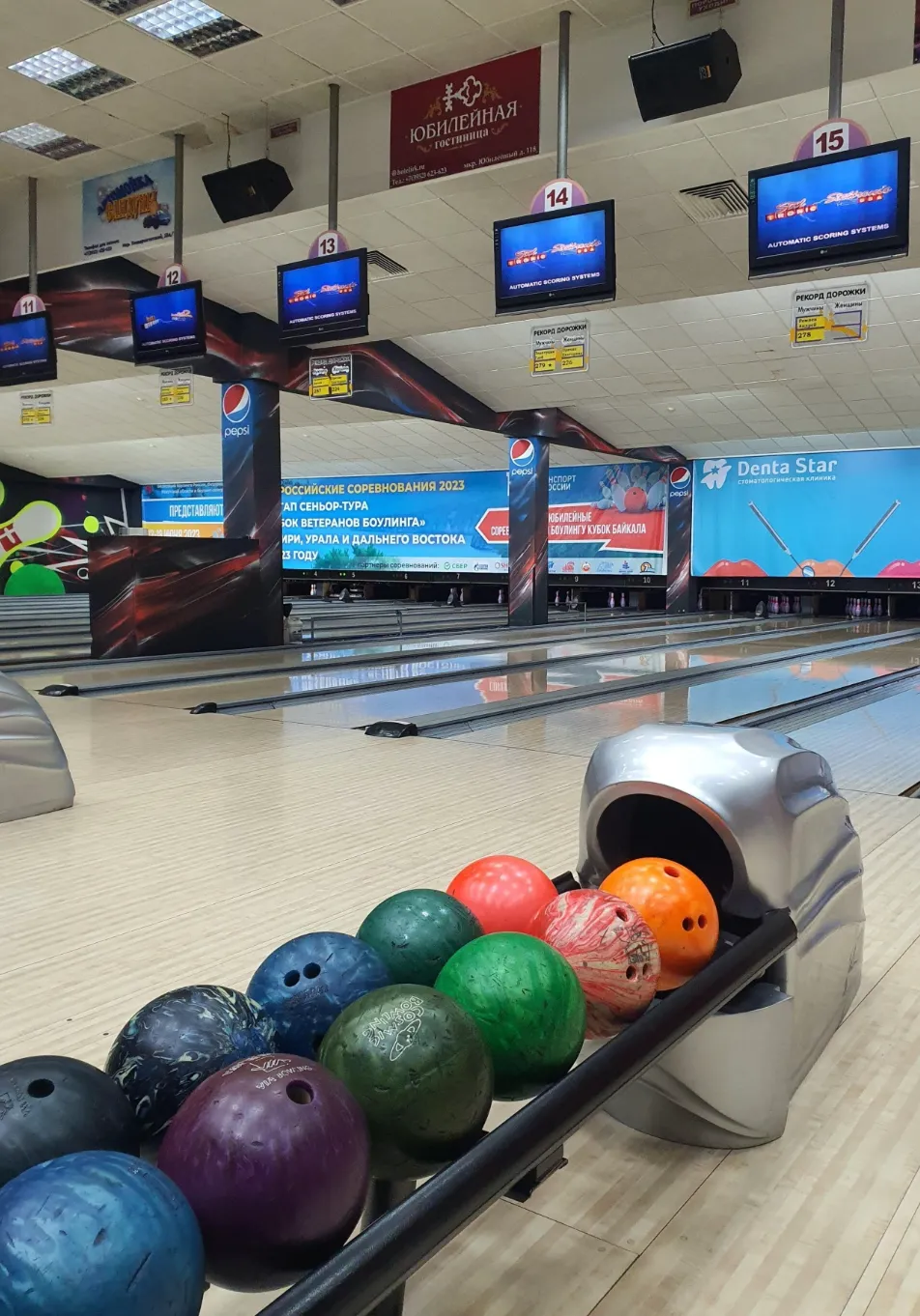 Боулинг | Активный отдых | Иркутск