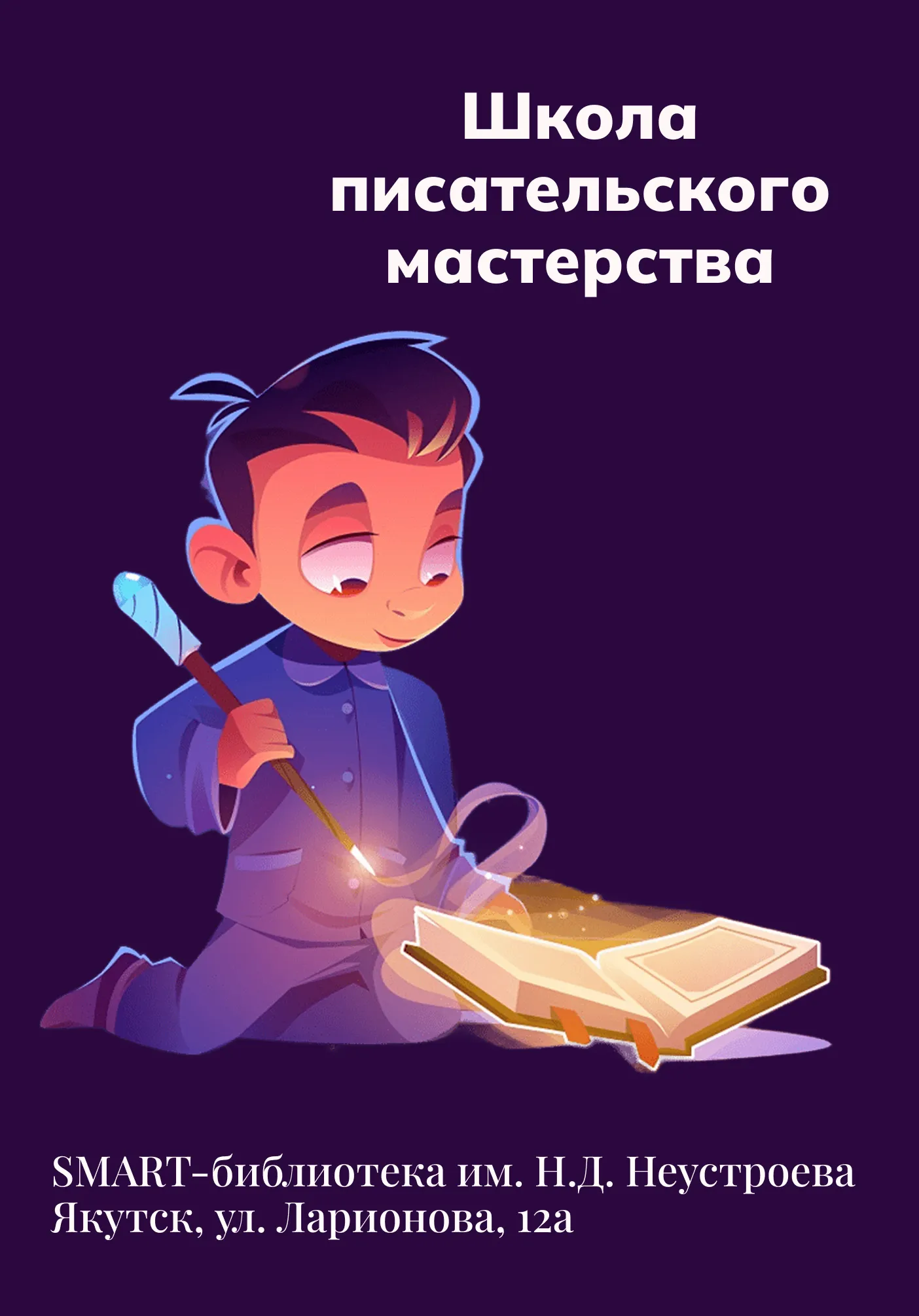 poster-card