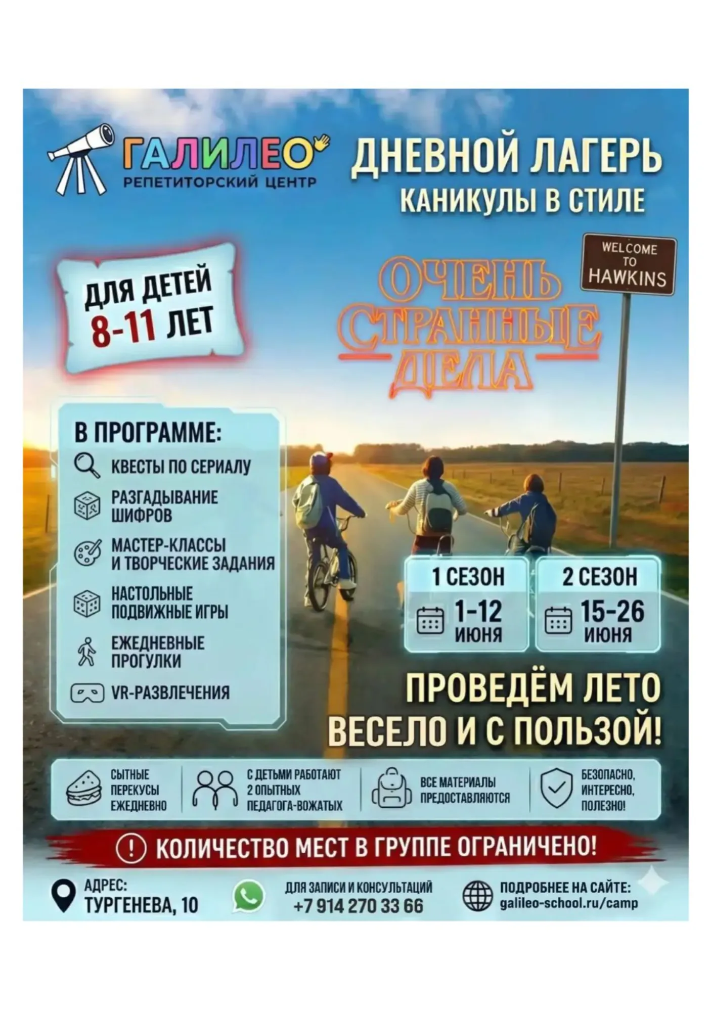 poster-card