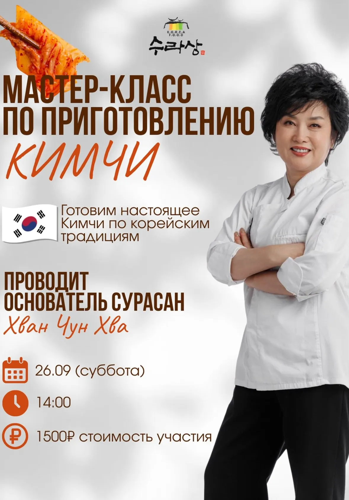 poster-card