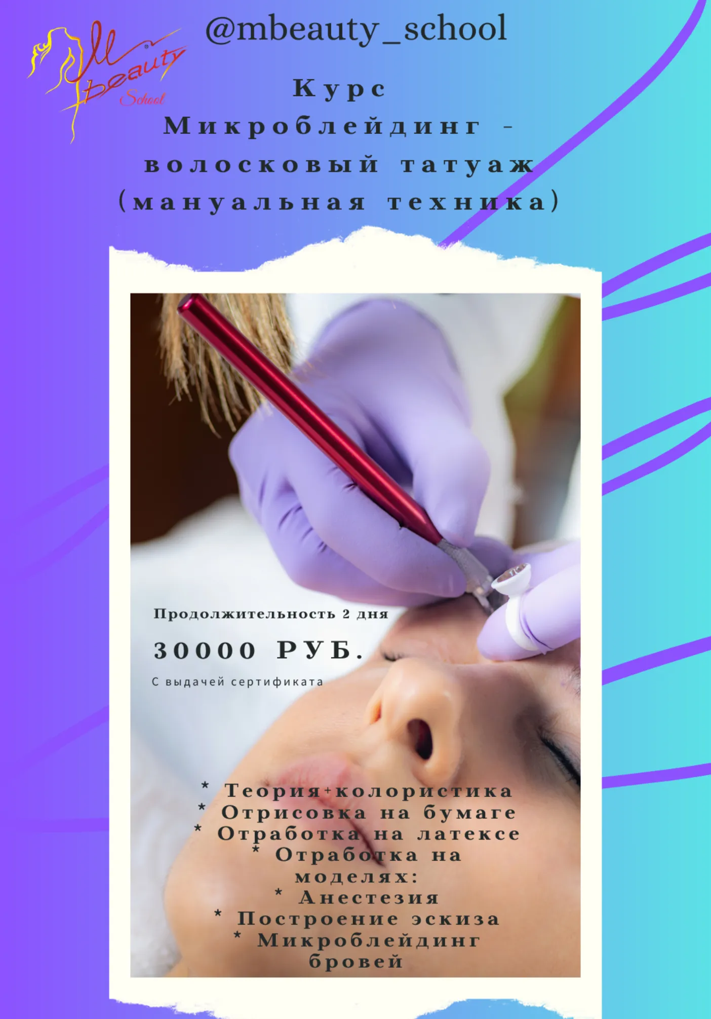 poster-card