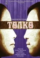 poster-card