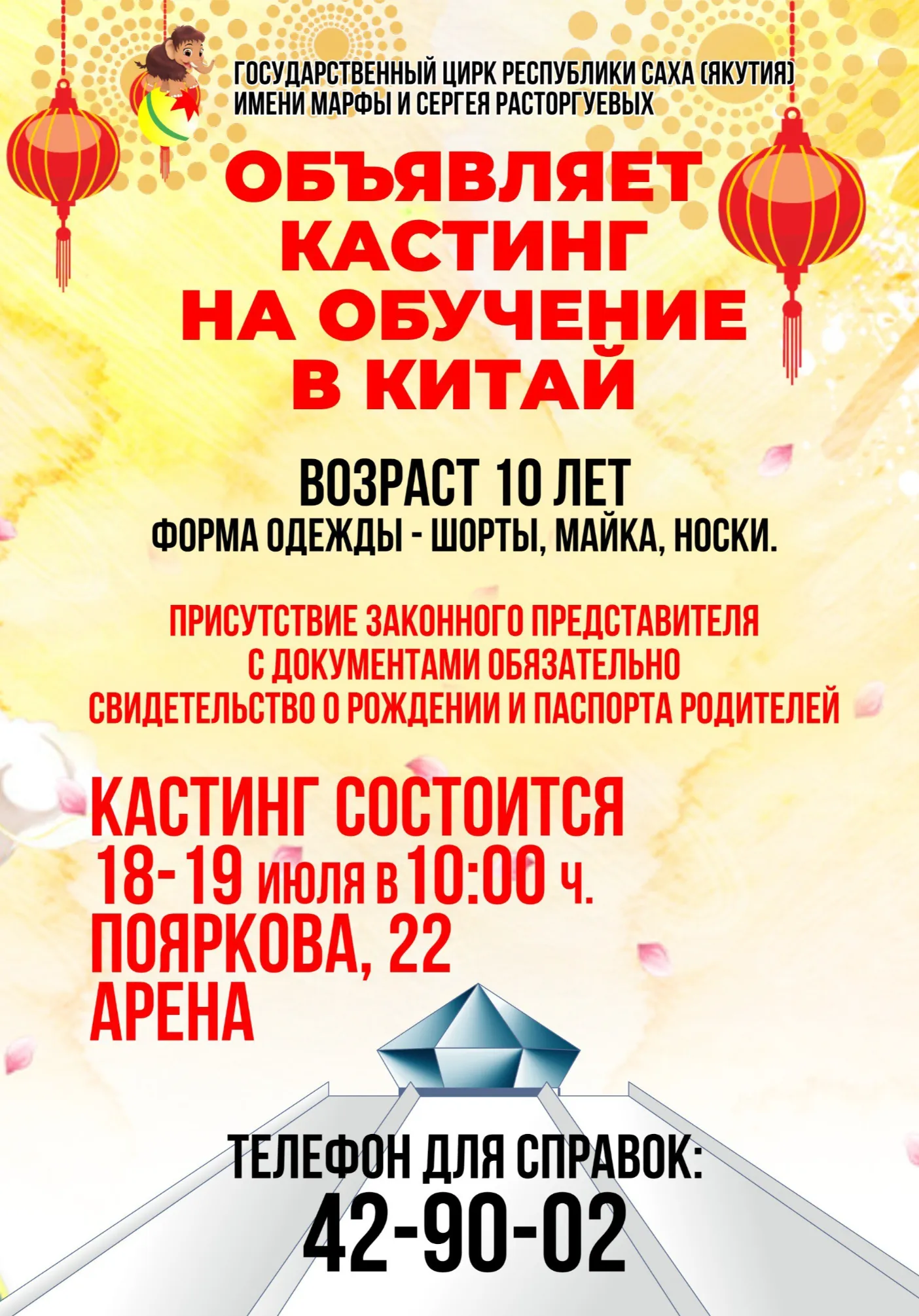 poster-card