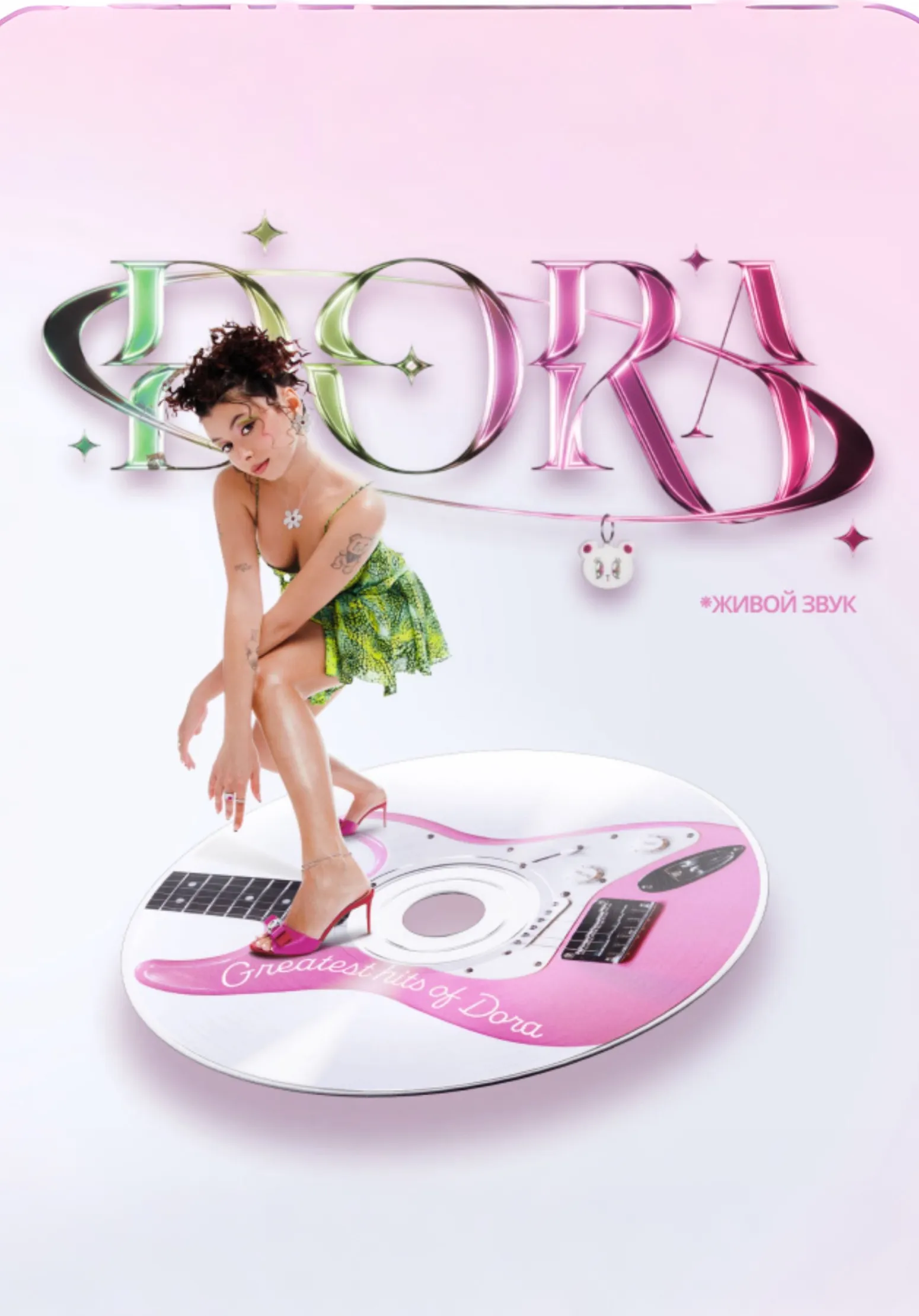 DORA | Концерты | Узбекистан
