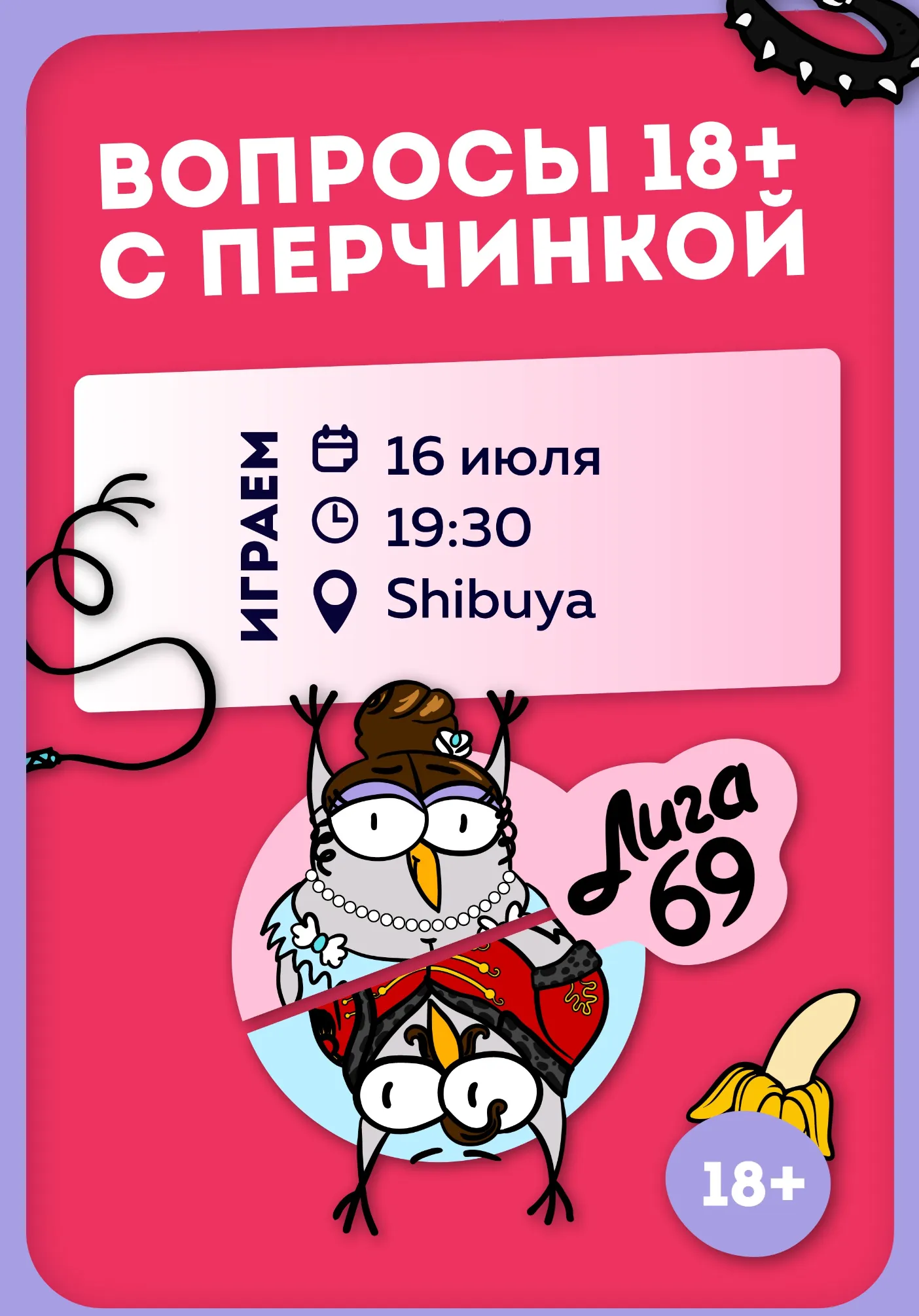 poster-card