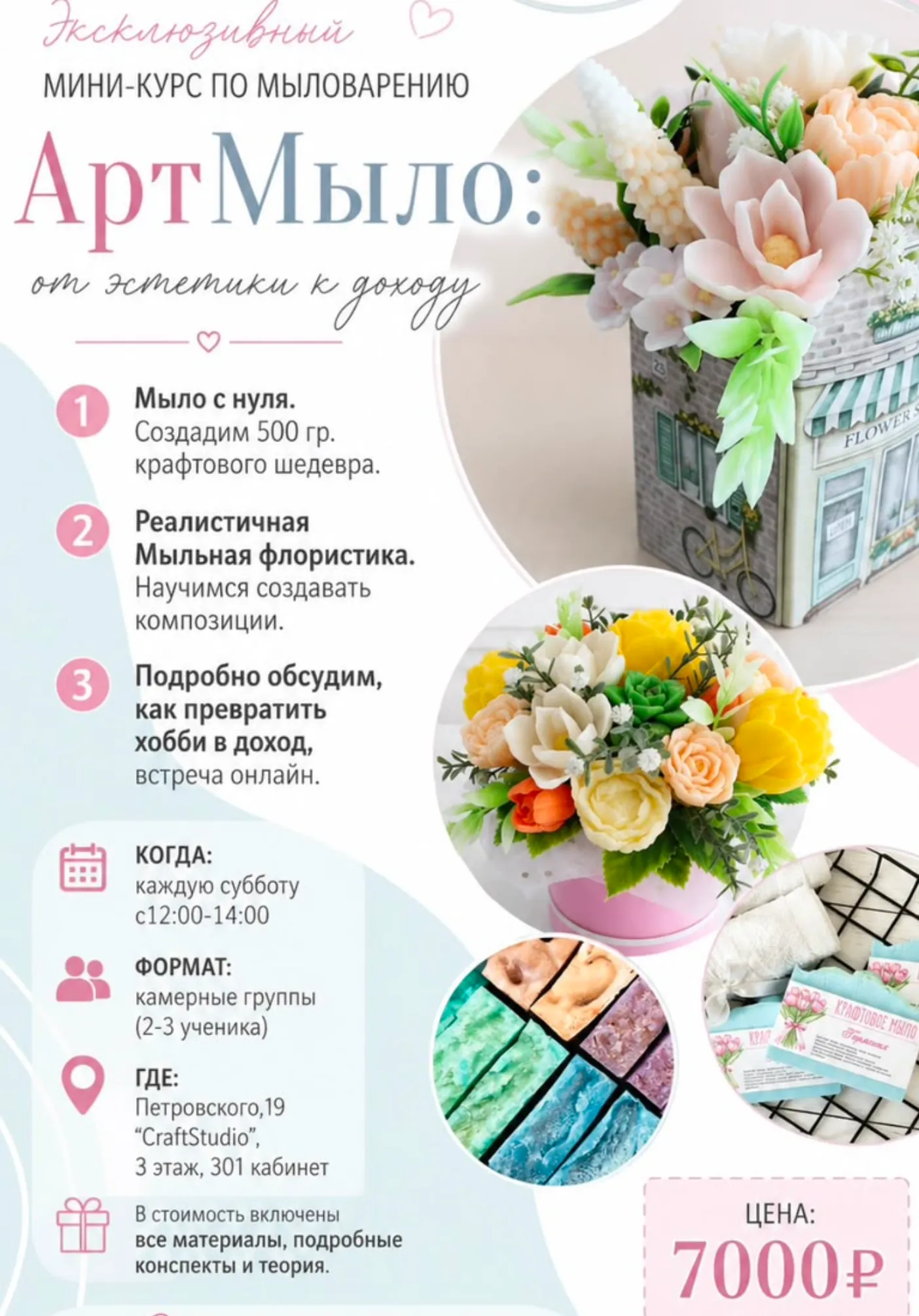 poster-card