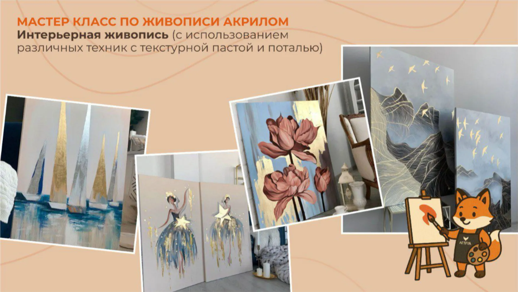 gallery-img-1