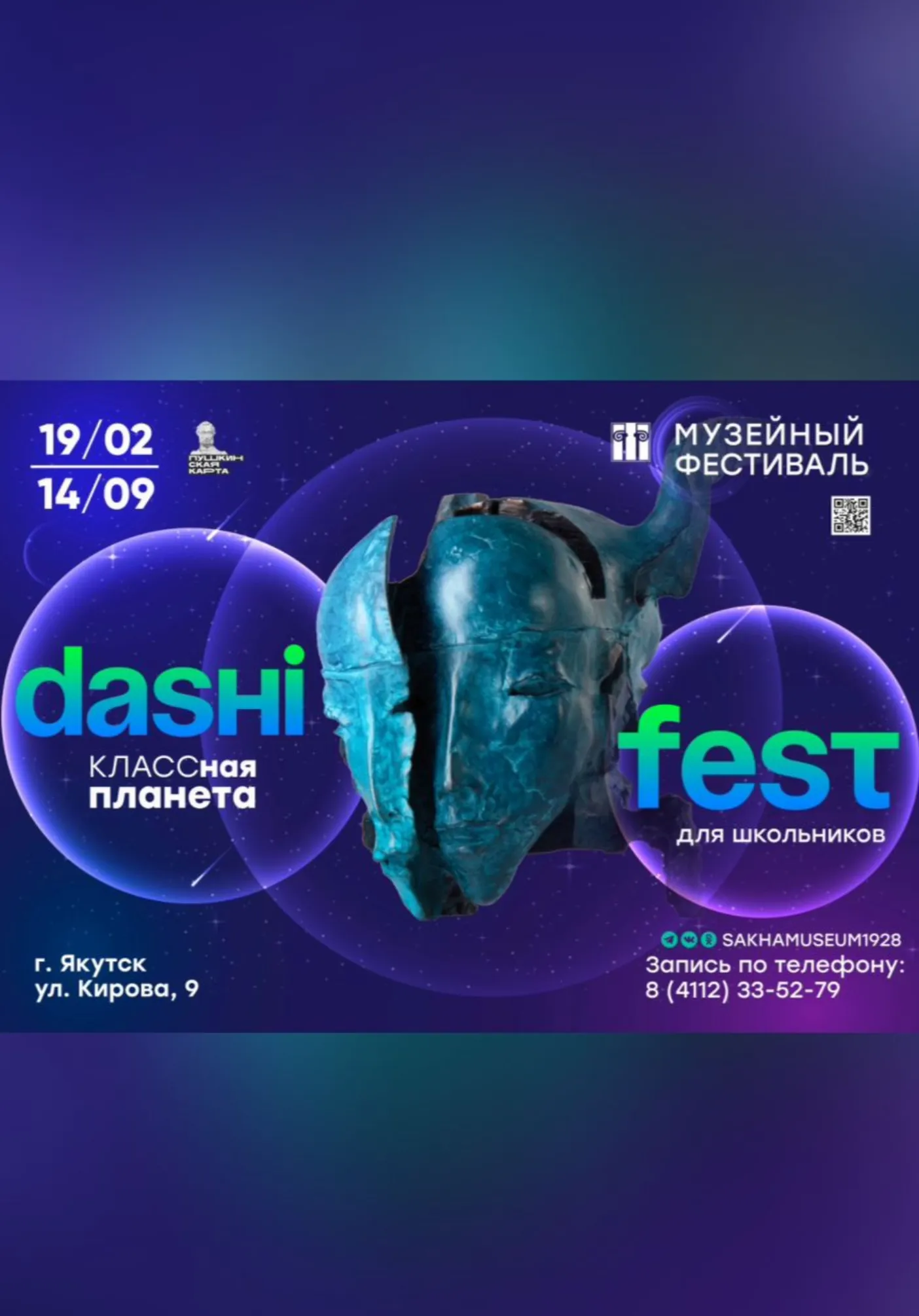 poster-card