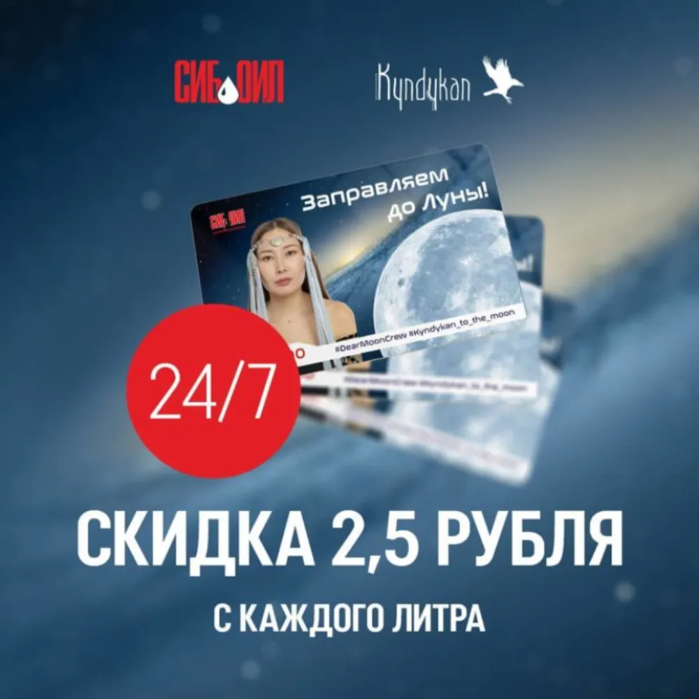 Сибойл