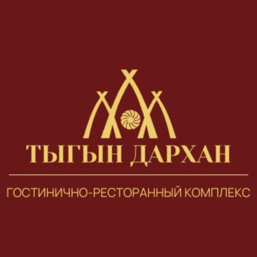 Тыгын Дархан
