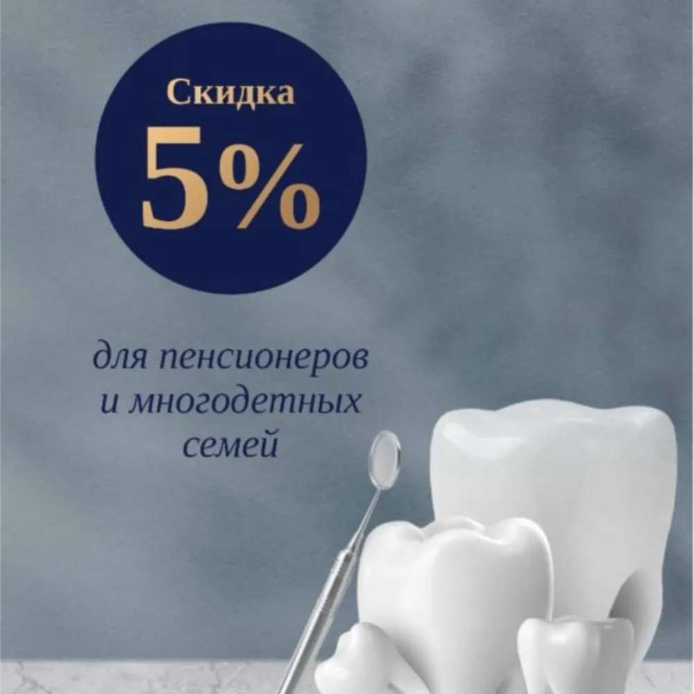 Клиника Атласова