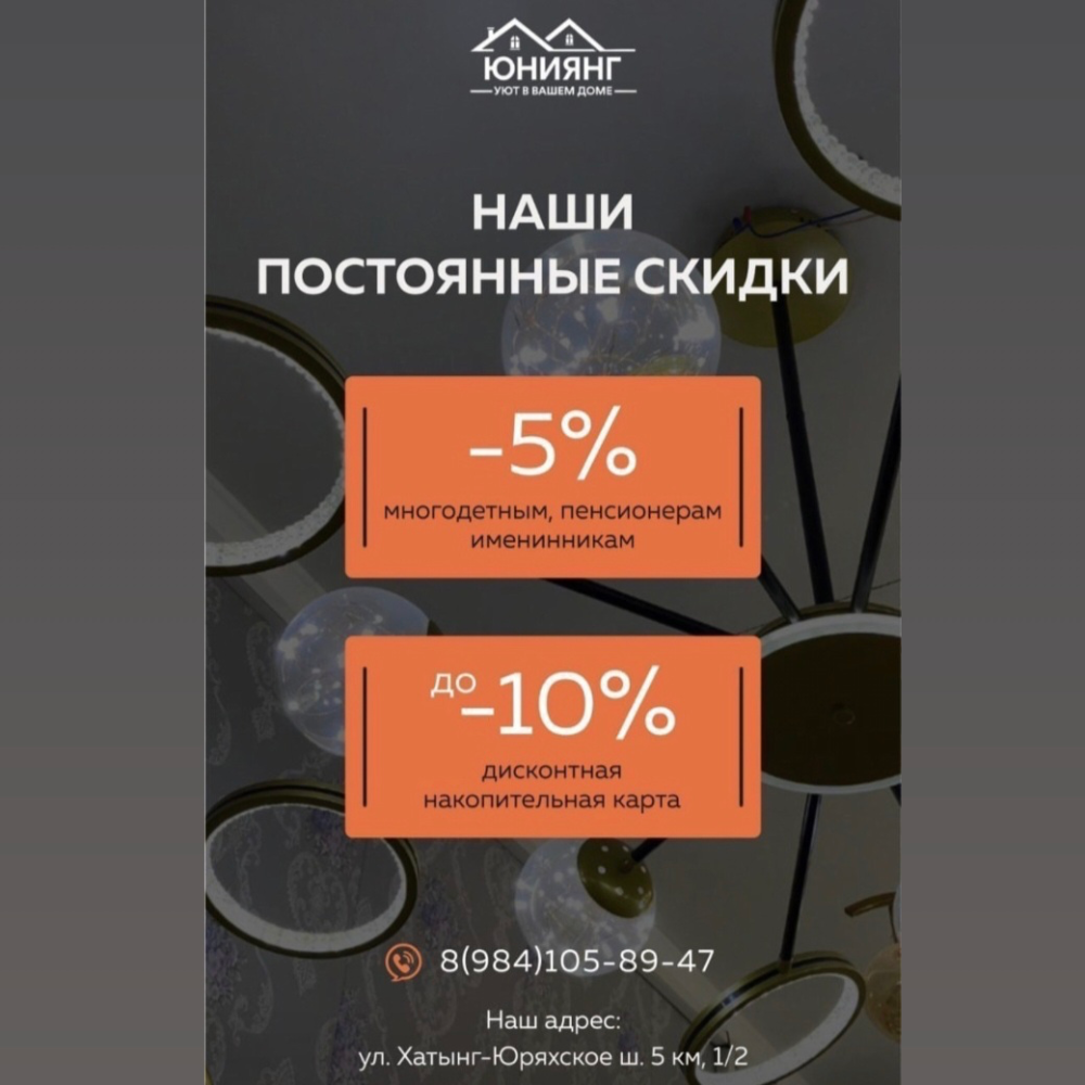 Как получить апельсиновую карту. Как получить апельсиновую карту