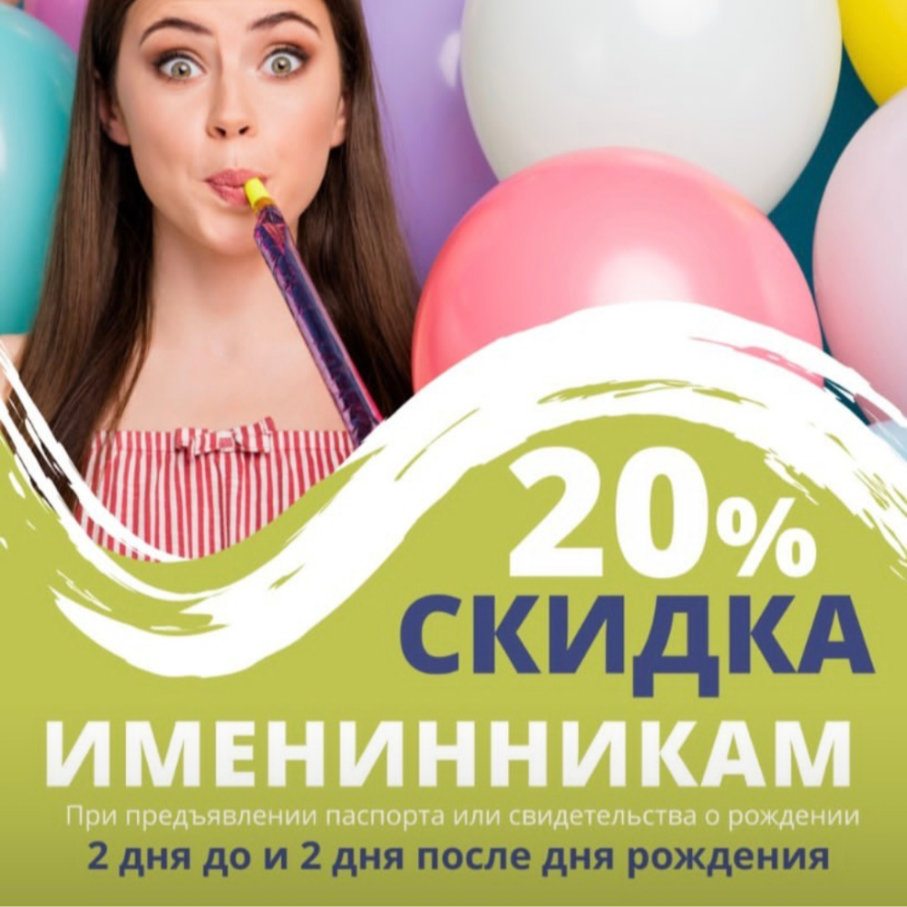 ХозМаркет