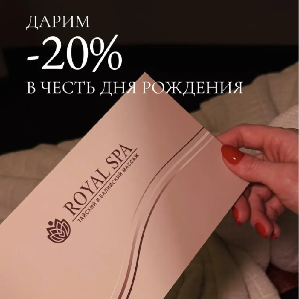Royal Spa