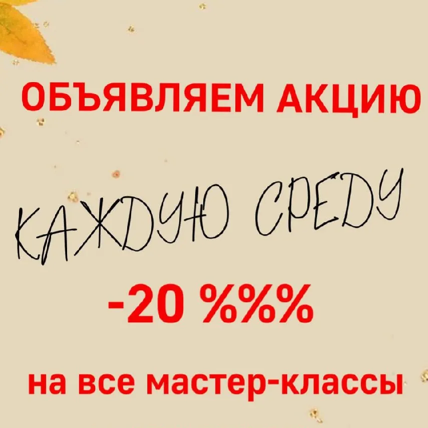 Сайын