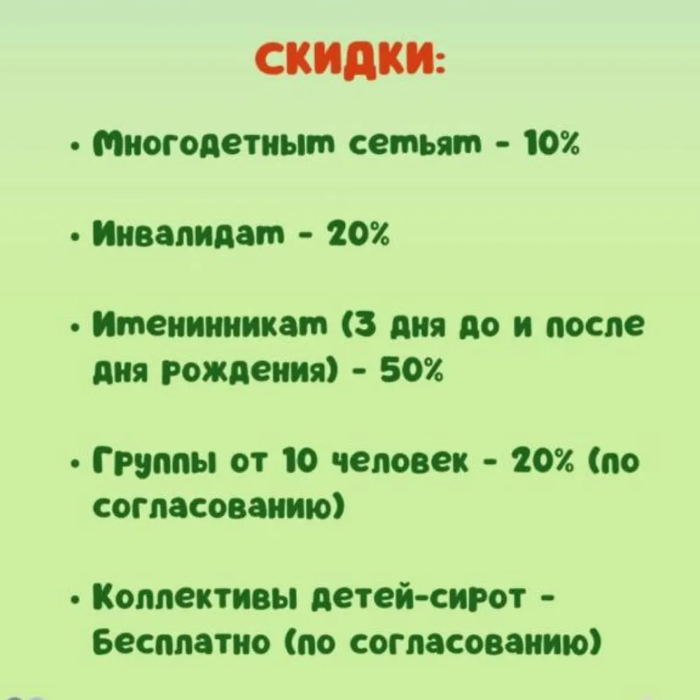 Зверополис