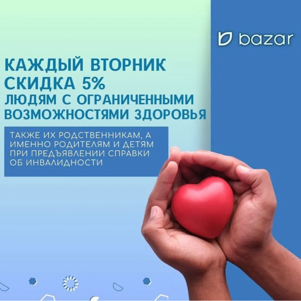 Bazar