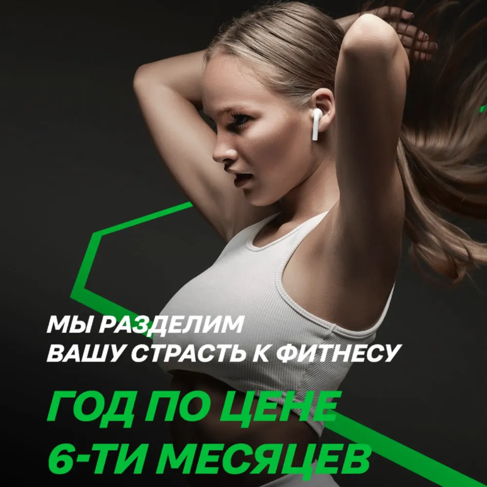 XFIT