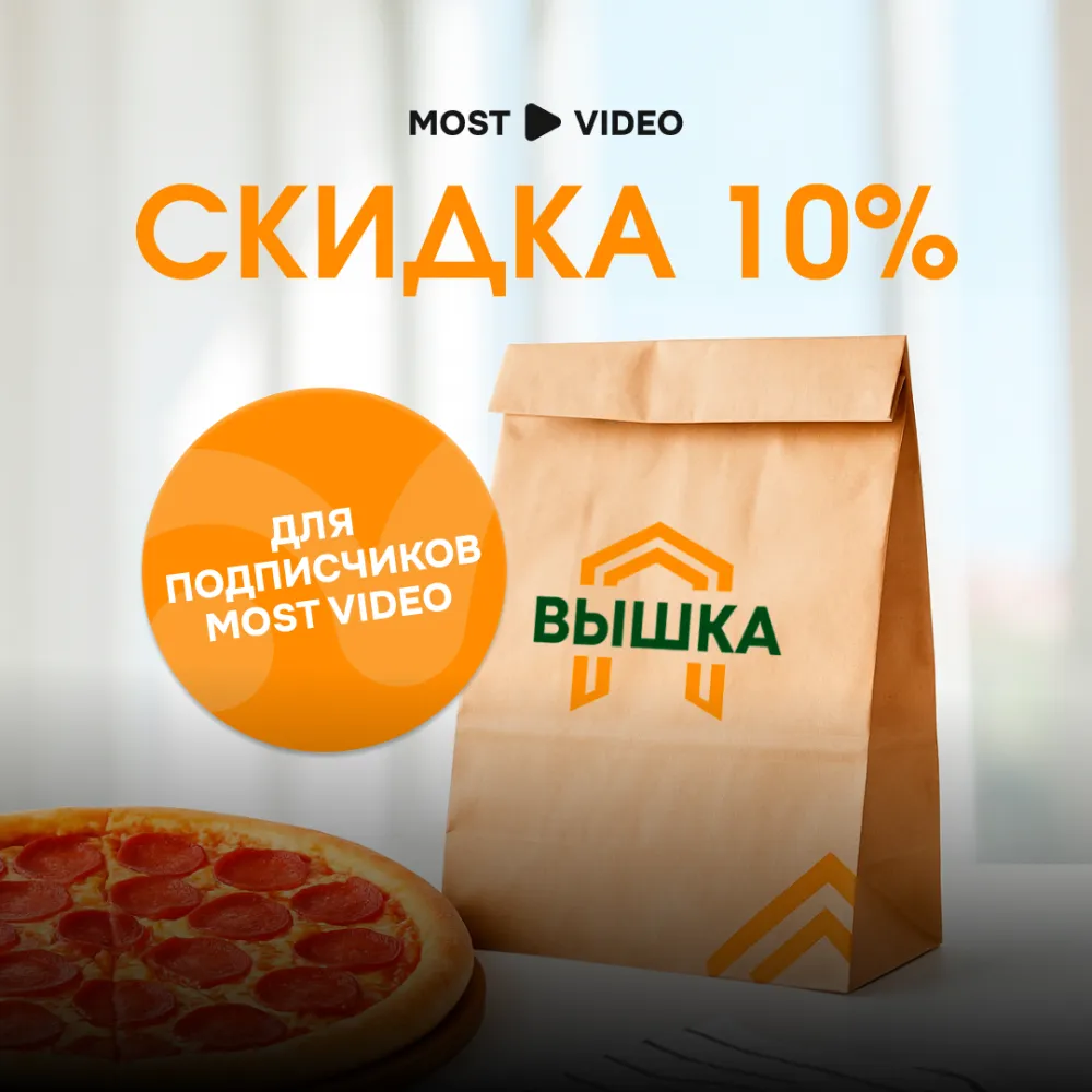 Вышка