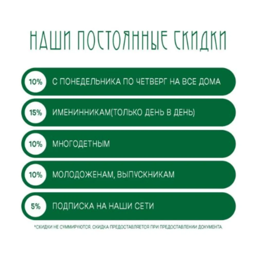 Табагинский мыс