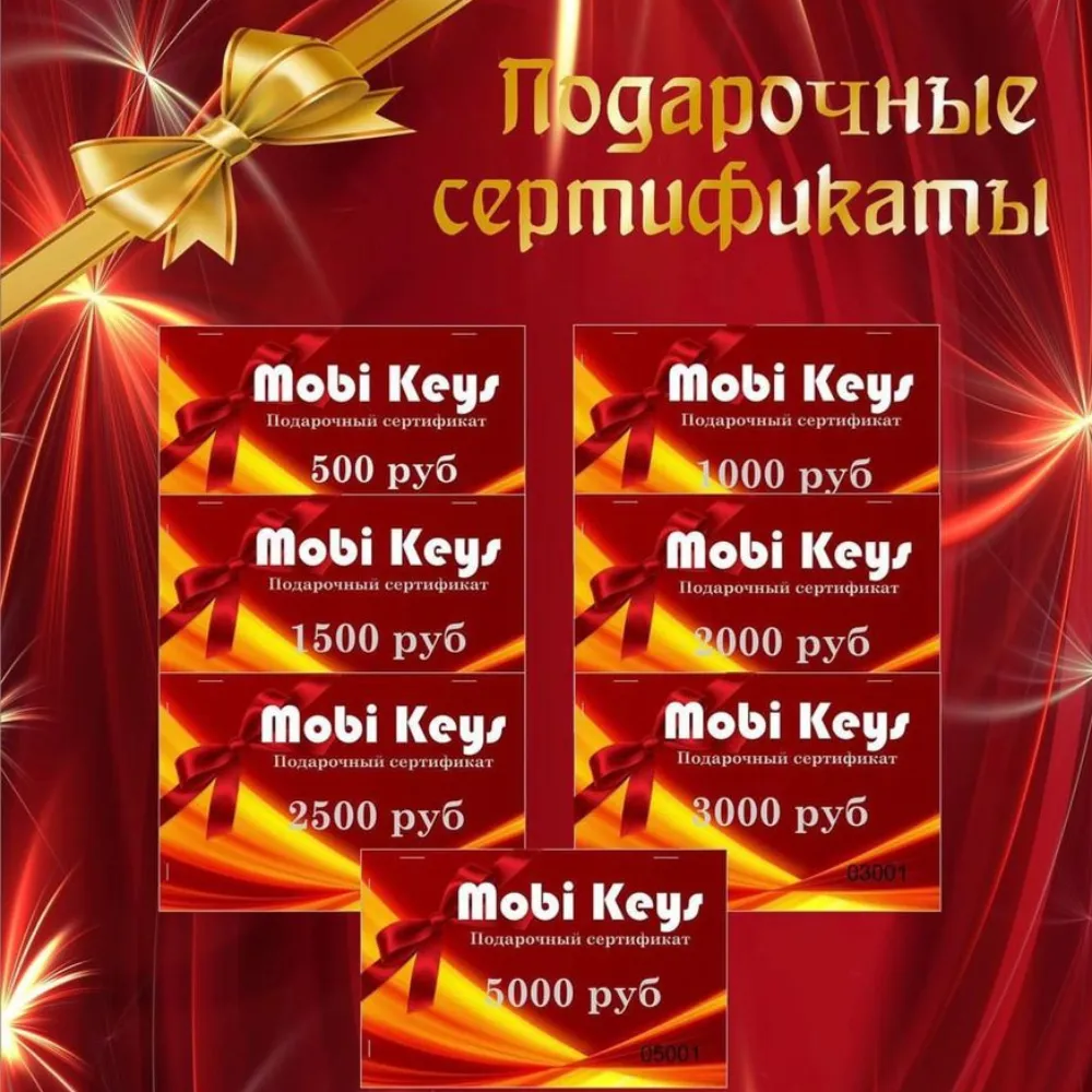 Mobi Keys