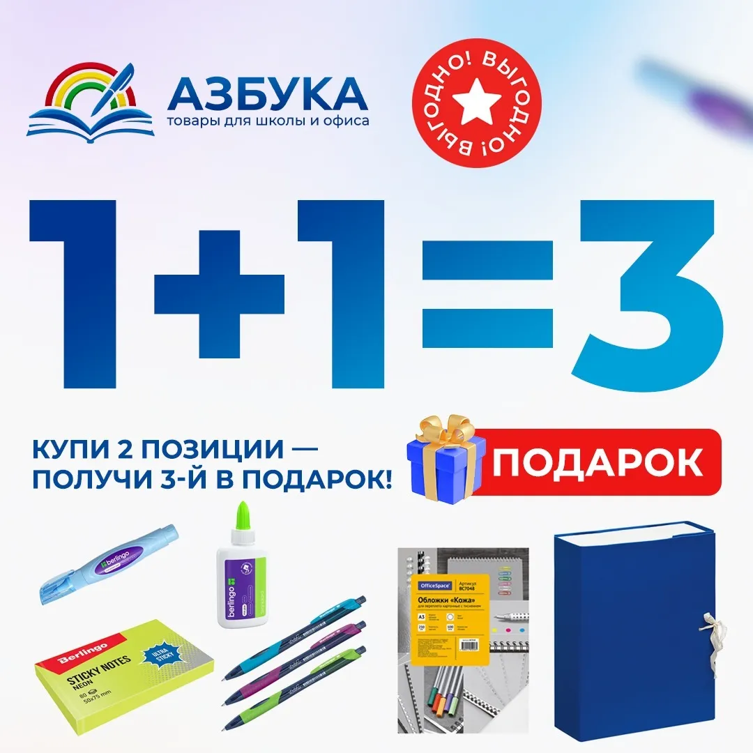 Азбука