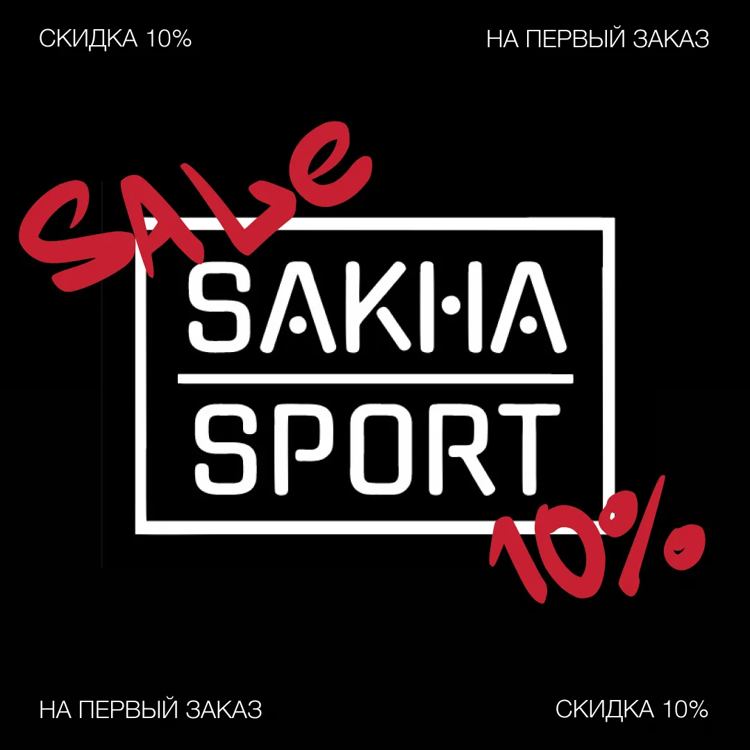 SAKHA SPORT