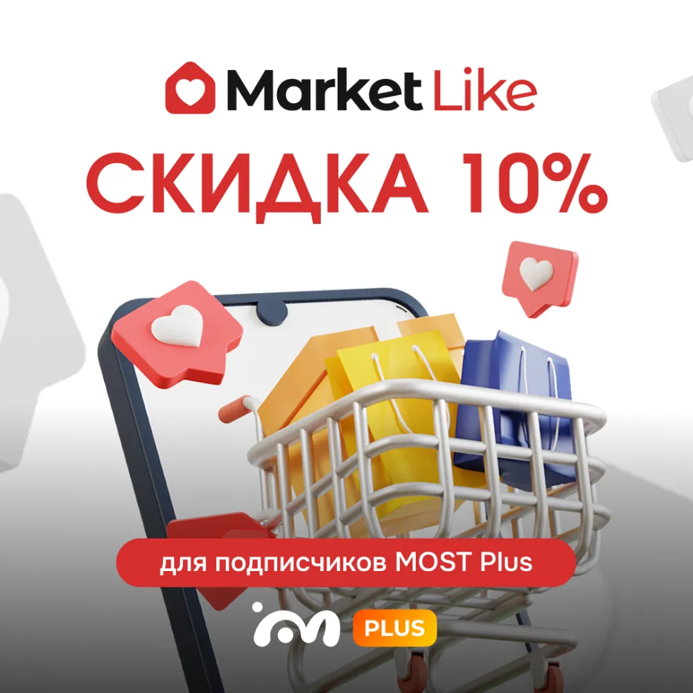 Market Like
