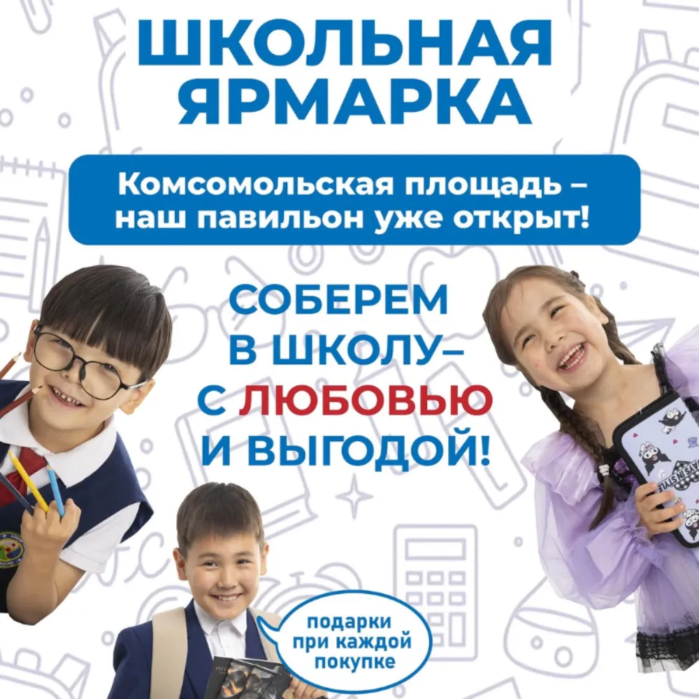 Азбука