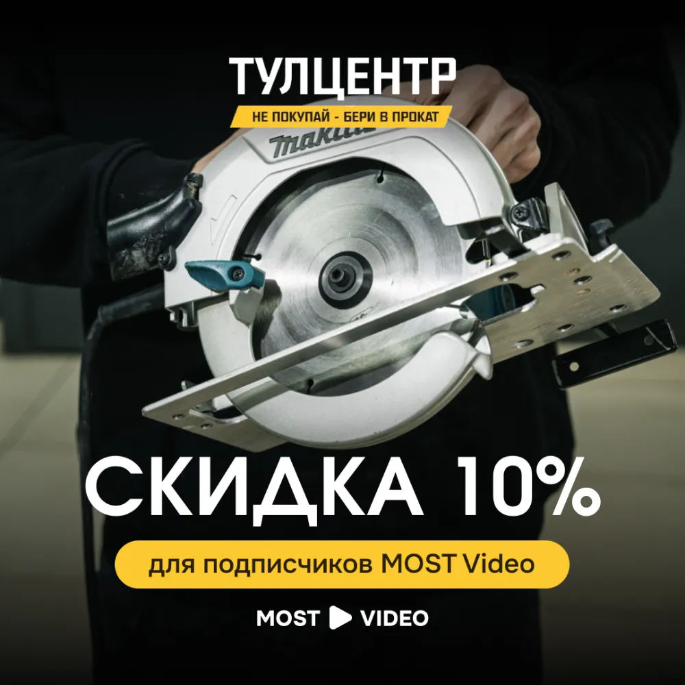 Тулцентр