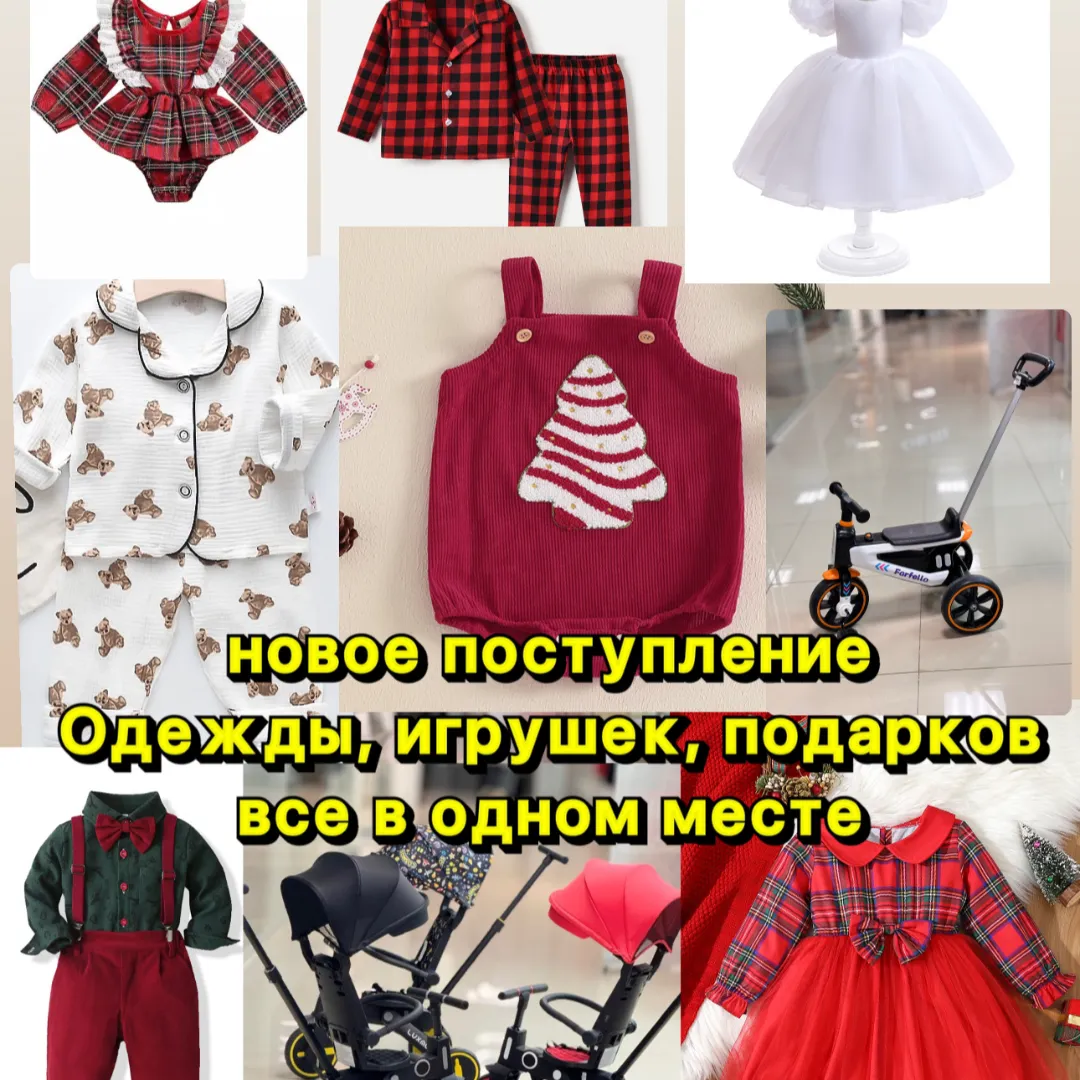 Мир колясок бэби