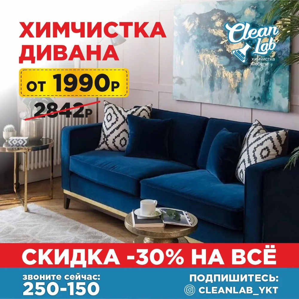 CleanLab