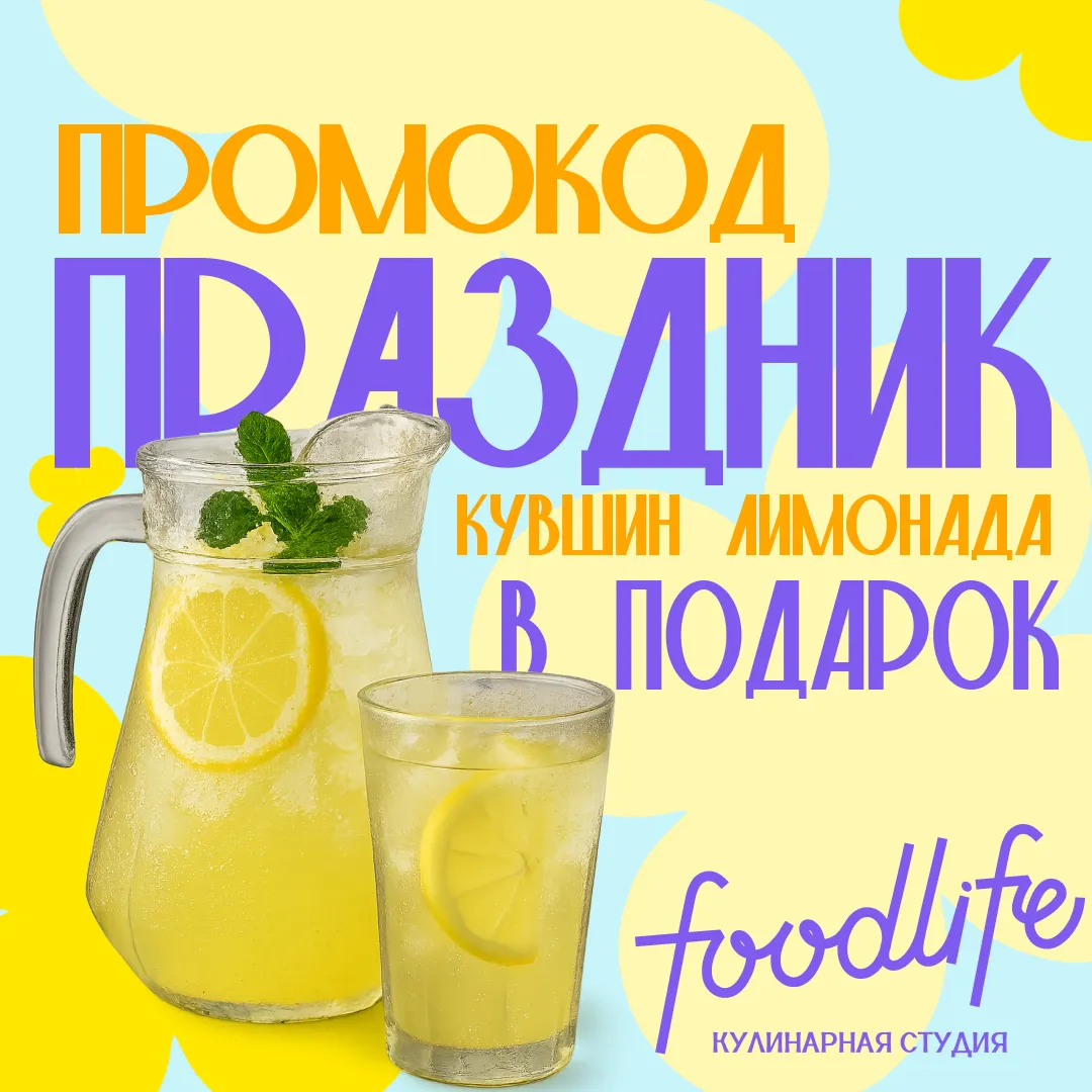FoodLife