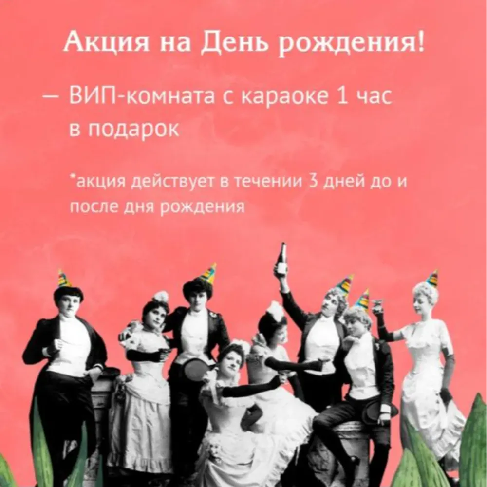 Вино и мидии