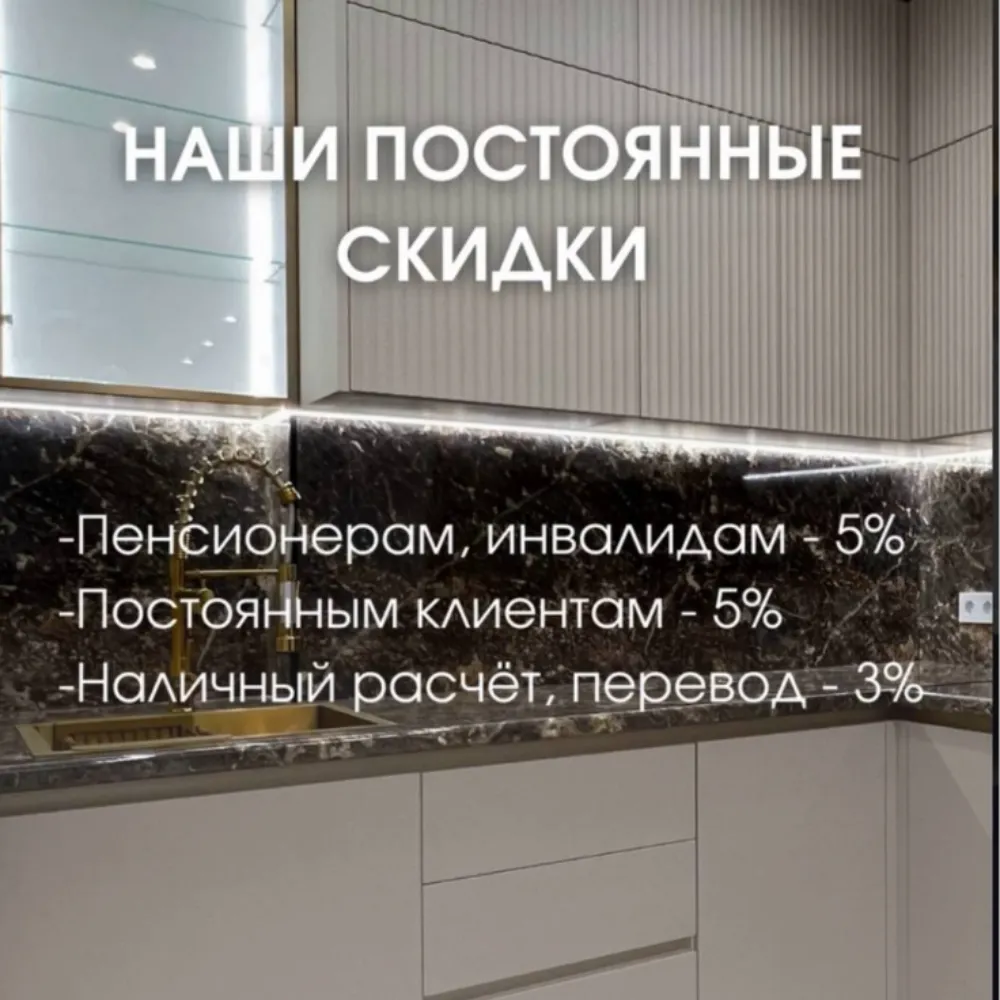 ТЭТИМ МЕБЕЛЬ