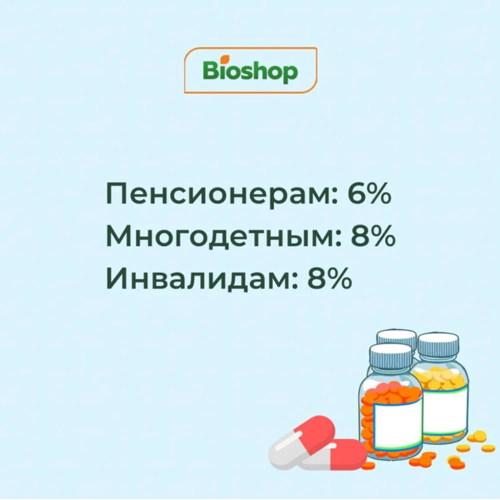 Bioshop
