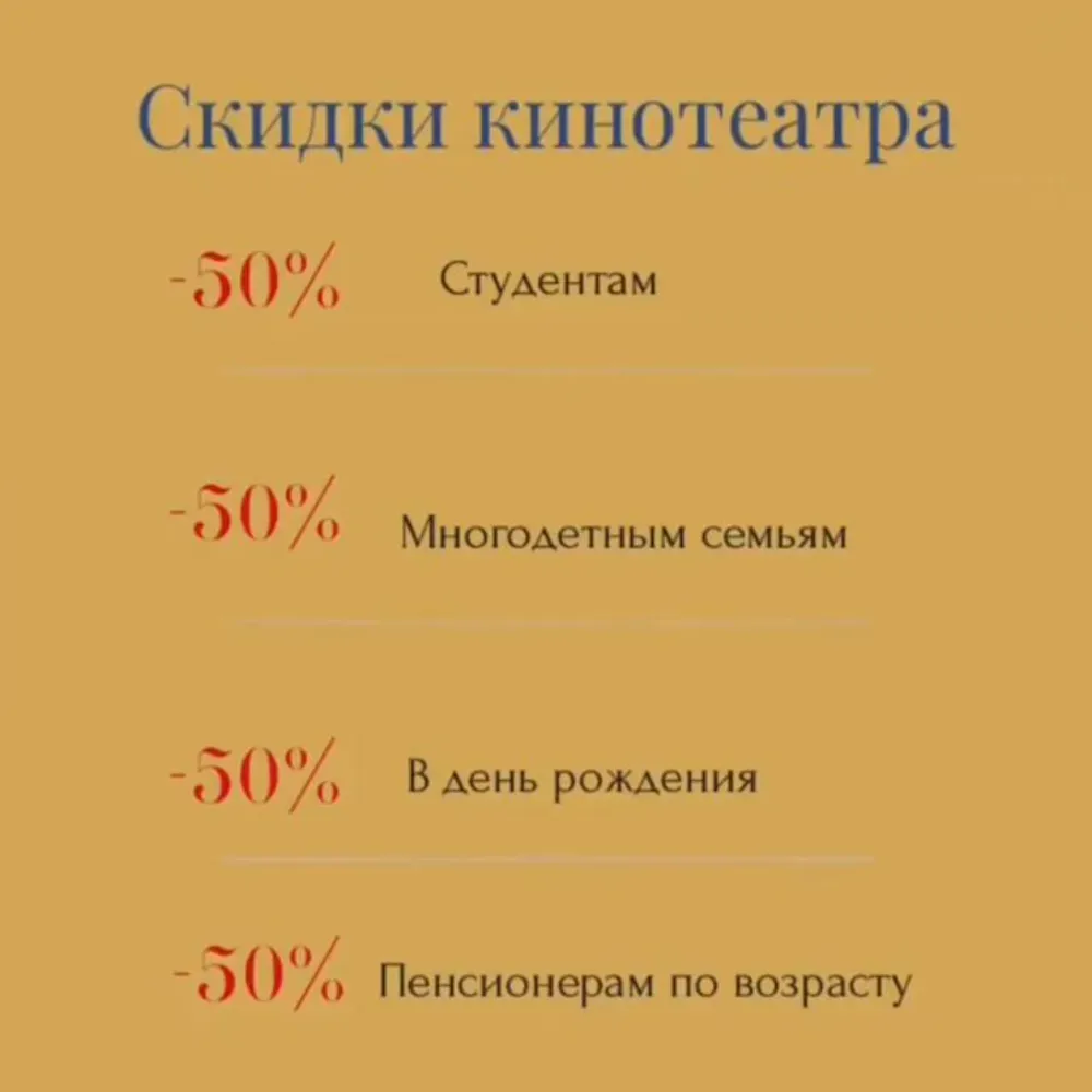 Кинотеатр Лена