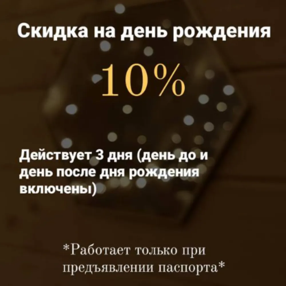 Дом на сопке