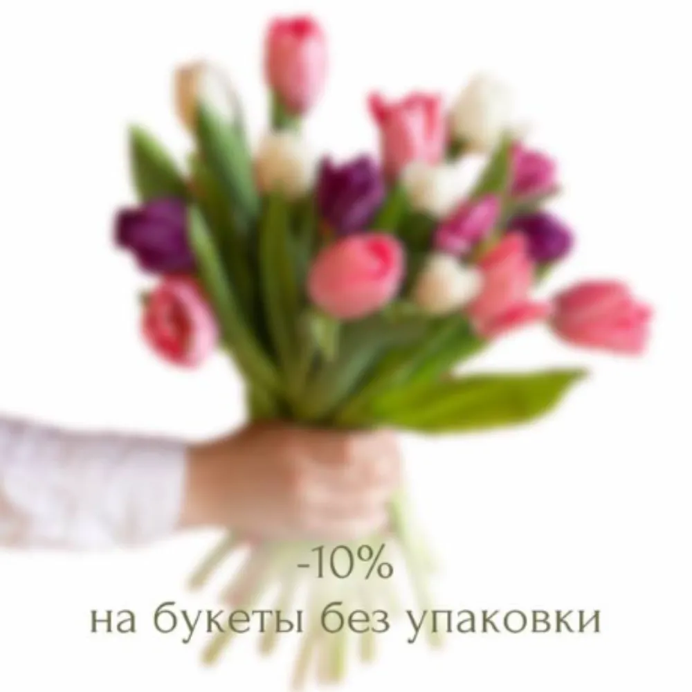 Зеленый рай