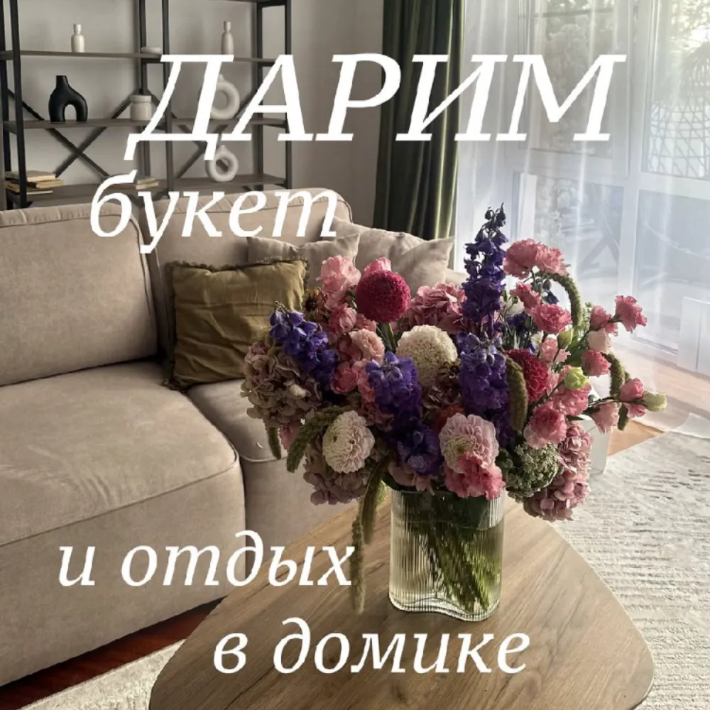 Oh my garden