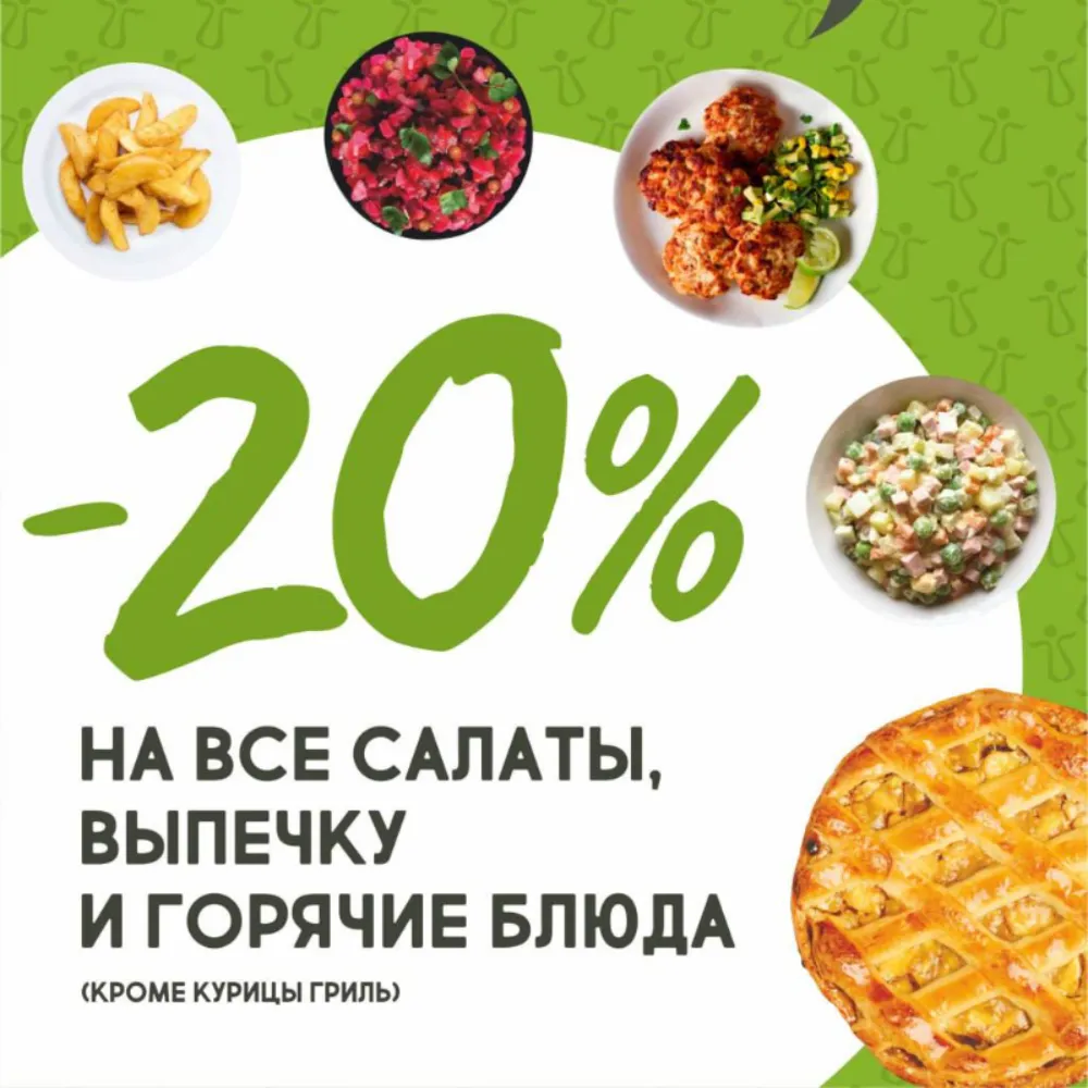 Айгуль