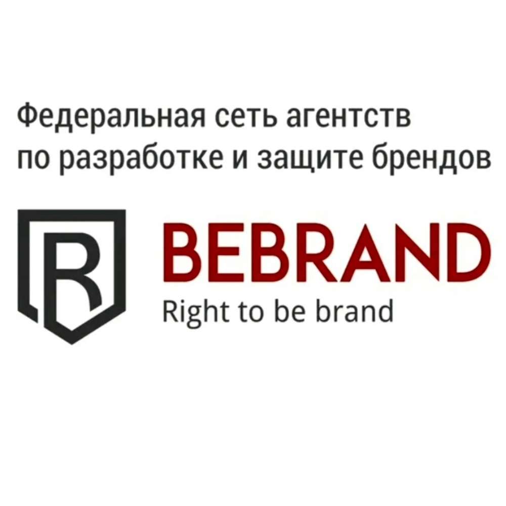 BeBrand