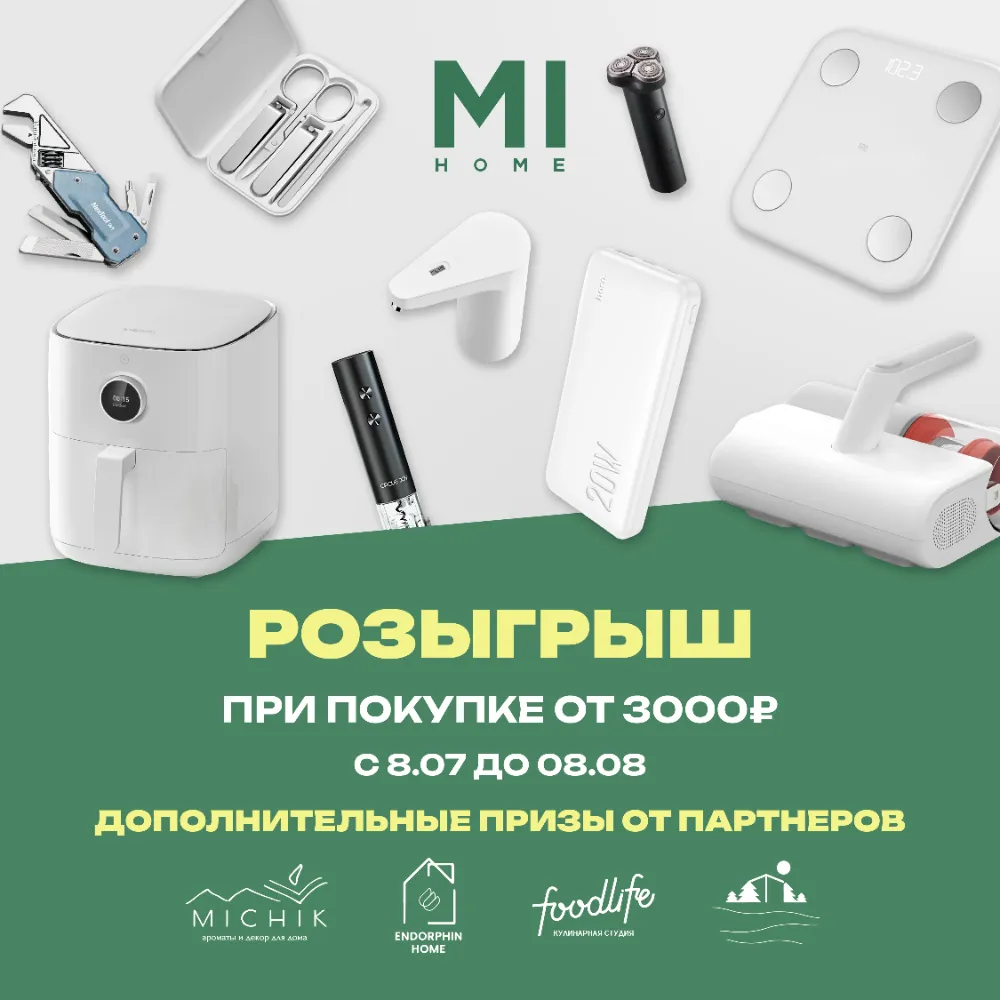 Mihome