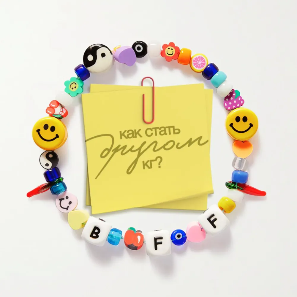 Китай Город