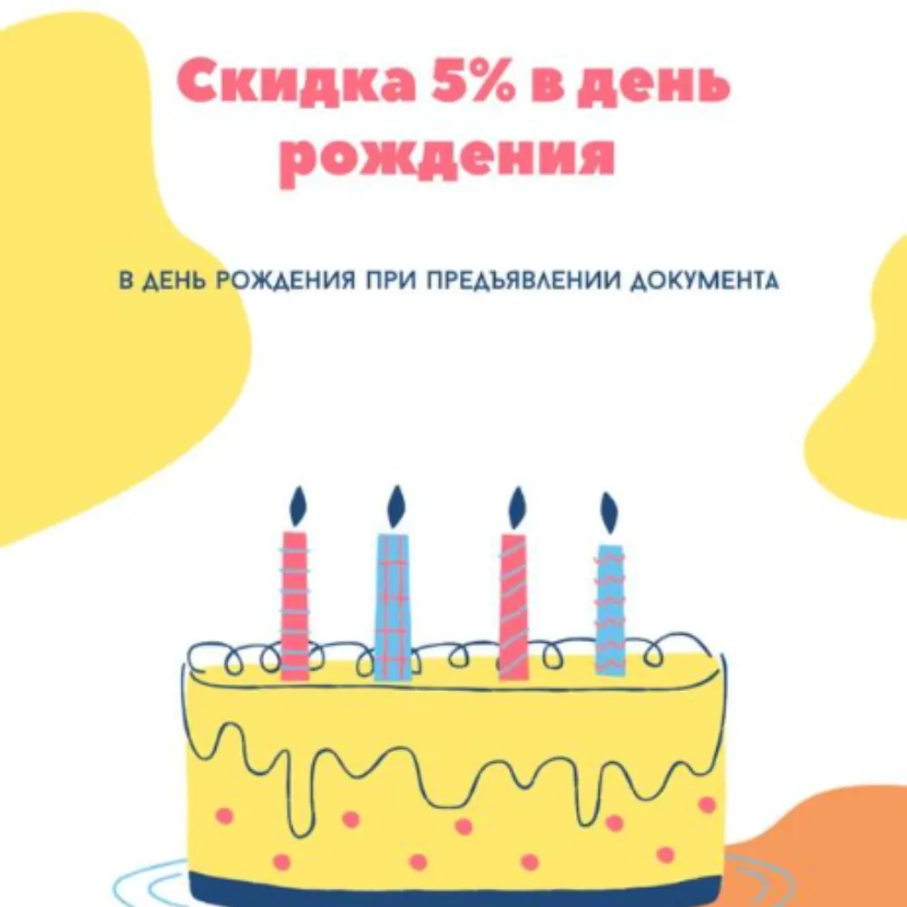 Kuzmin`s cake