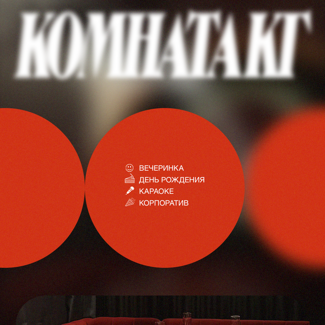 Китай Город