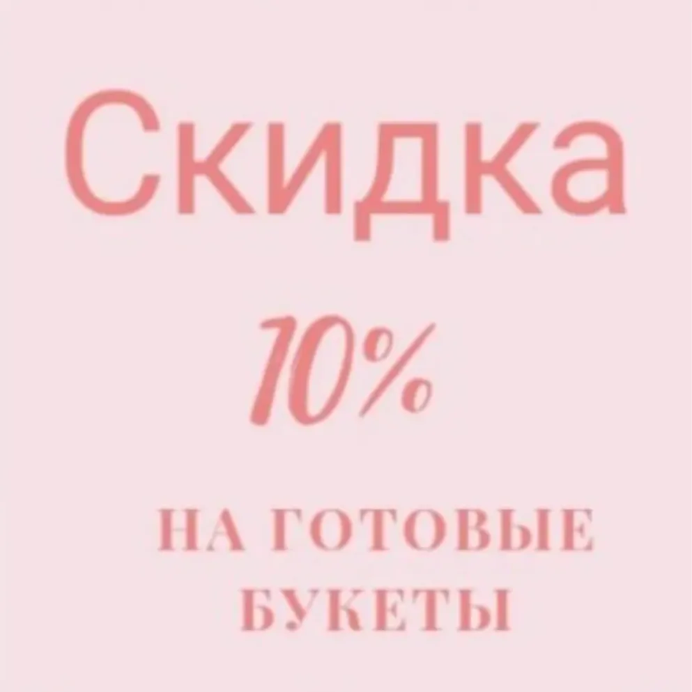 Фабрика цветов