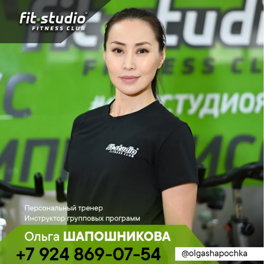 Fit studio